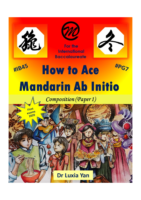 How To Ace Mandarin Ab Initio Writing