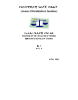 Journal Of Constitutional Decisions