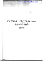 Oromia Constitution