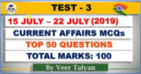 15 July 22 July Current Affairs 2019 İn Hindi Daily Current Affairs Current Affairs