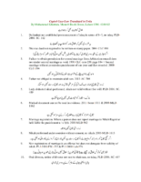 Family Hints Urdu By Muhammad Khurram Muneebbookhouse 0301 4398492