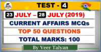 Test #4 23 July 28 July Current Affairs 2019 İn Hindi Daily Current Affairs Current Affairs