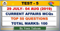 Test #5 28 July 4 August Current Affairs 2019 İn Hindi Daily Current Affairs Current Affairs
