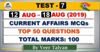 Test #7 12 To 18 August Current Affairs 2019 İn Hindi, Daily Current Affairs Current Affairs