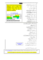 List Of Urdu Sentences