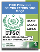 Fpsc Ib, Fıa , Fbr, Customs Inspector Solved Past Papers