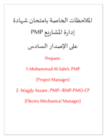 Pmp 6Th Exam Notes Mohammed Alsaleh Wajdy Azzam