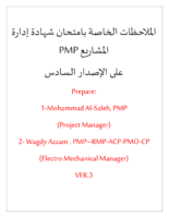 Pmp Exam Notes Update 3 M Al Saleh Wagdy Azzam Ver3 2020 07 (2)