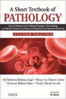 A Short Textbook Of Pathology 2E