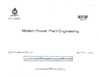 Modern Powerplant Engineering Eckart (Enhanced)