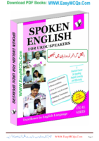 English Grammar Tenses Pdf Book Urdu Free Download