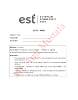 Est I – Math – December 2020 Explanation (Mr.Amr Mustafa)